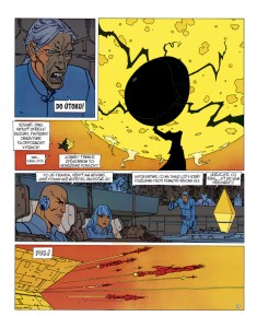 INCAL