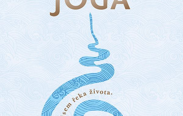 Kraniosakrální jóga Kraniosakrální jóga