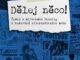 delej neco