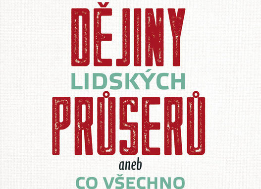 Dejiny lidskych pruseru