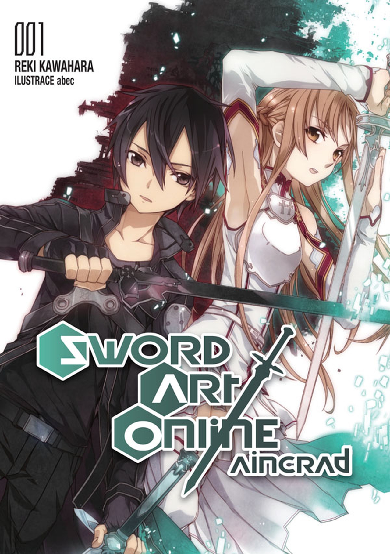 sword art online aincrad