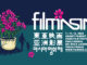 Filmasia19. ročník